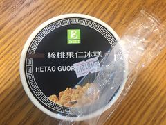 -老大昌(淮海中路店)