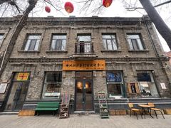 -中华巴洛克风情街