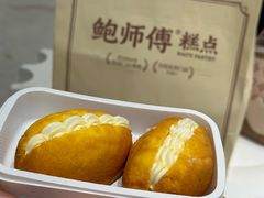 -鲍师傅糕点(淮海中路店)