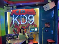 -UK派对KTV(日月广场店)