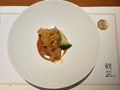 鲍鱼汁玉井花胶-觀芷隐轩