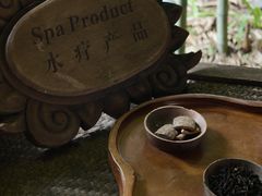 -昆明柏联SPA温泉