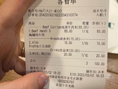 -Masala Curry and BBQ·玛莎拉巴基斯坦美食(金水万达店)