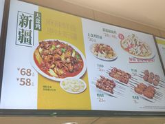-苏氏牛肉面(惠工街店)