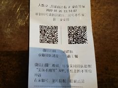 -漆黑觉米粉(三里屯店)