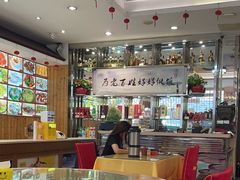 -顾家土菜館