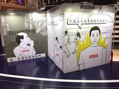 -深圳来福士广场