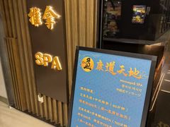 -康道天地(达邦协作广场店)