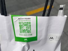 -M Stand(南京新街口金鹰店)