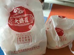 -大桥道糕点食品店(津塘路店)
