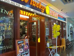 -WOW LUCKY创意韩料(龙阳广场店)