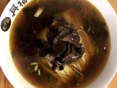 -兴福老面馆(寺路街店)