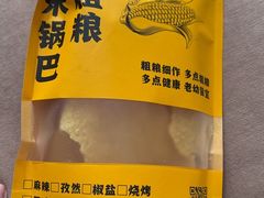 -道里菜市场