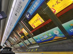 -长沙火车站(地铁站)