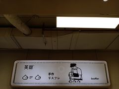 -狐狸和向日葵(北京路店)