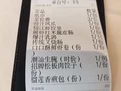 -榕江春·点心荟