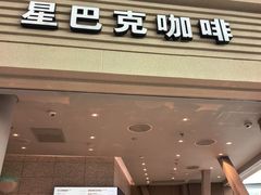 -星巴克(北京南站第二店)