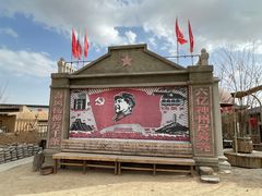-包头古城文化旅游区