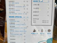 -Beans Solo豆号咖啡(百家湖花园店)