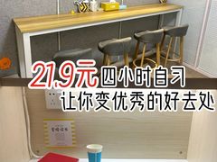-蜜蜂读书·24h自习室(角门西店)