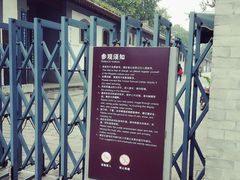 -八路军西安办事处纪念馆