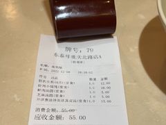 -东泰祥生煎馆(重庆北路店)