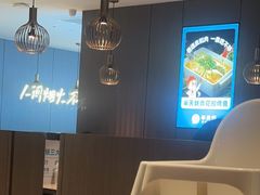 -半天妖烤鱼(西直门凯德mall店)