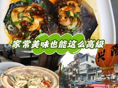 -和平馆·地道港澳茶餐厅(西门口店)