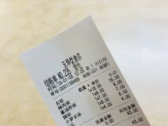 -玉华饮食店(茅台路店)