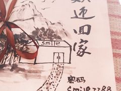 -Smile House咖啡馆(群芳小区店)