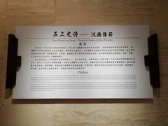 -临沂市博物馆