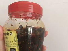 -南门口湘军剁辣椒老店(老长沙第一品牌店)