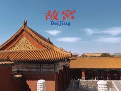 -故宫博物院(故宫)
