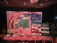 大堂-范特西FANTASY量贩式KTV(民主广场店)