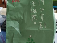 -肯德基(春申店)