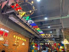 -哈尔滨烧烤·山河村铁锅炖(交大店)