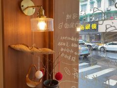 -慢熟面包店bud bread(孩儿巷店)