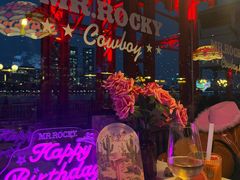-MR.ROCKY洛奇先生·西餐&酒吧(琶醍店)