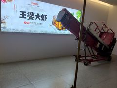-友谊新天地广场(金街店)