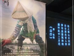 -龙门养心粥火锅(祥恒广场店)
