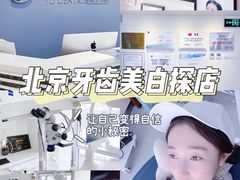 -精德口腔·种植修复·儿牙中心(财富中心店)