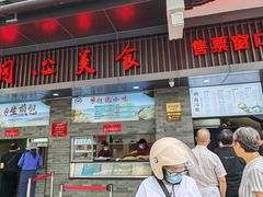 -同心楼(解放北路店)