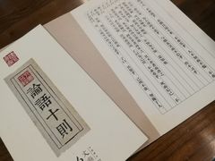 -建水文庙