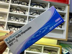 -沫芮眼镜·蔡司官方授权店(人民广场店)