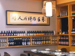 大堂-以前的小酒馆(中山广场店)