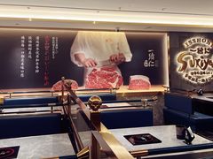 -一绪に寿喜烧(虹悦城店)