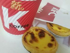 黑糖波波脏脏可乐兑换券-肯德基(宿迁万达店)