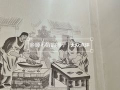 -西汇饭店(甪直店)