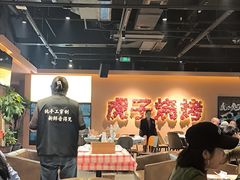 -虎子烧烤(湘江北路店)