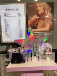 点击看大图 -意廊 Hair Salon